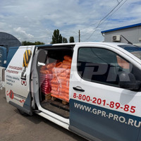 Отгрузка строп